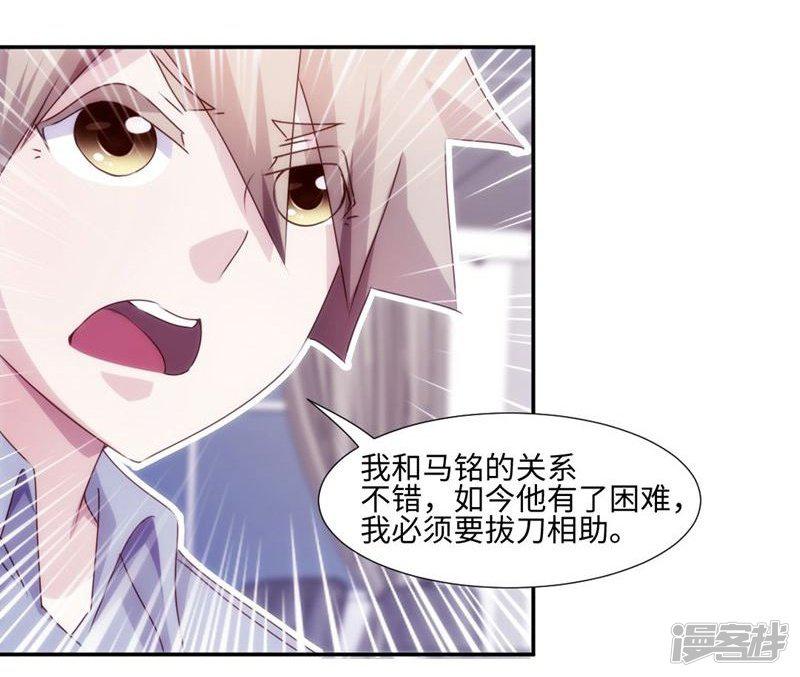 第199话-3