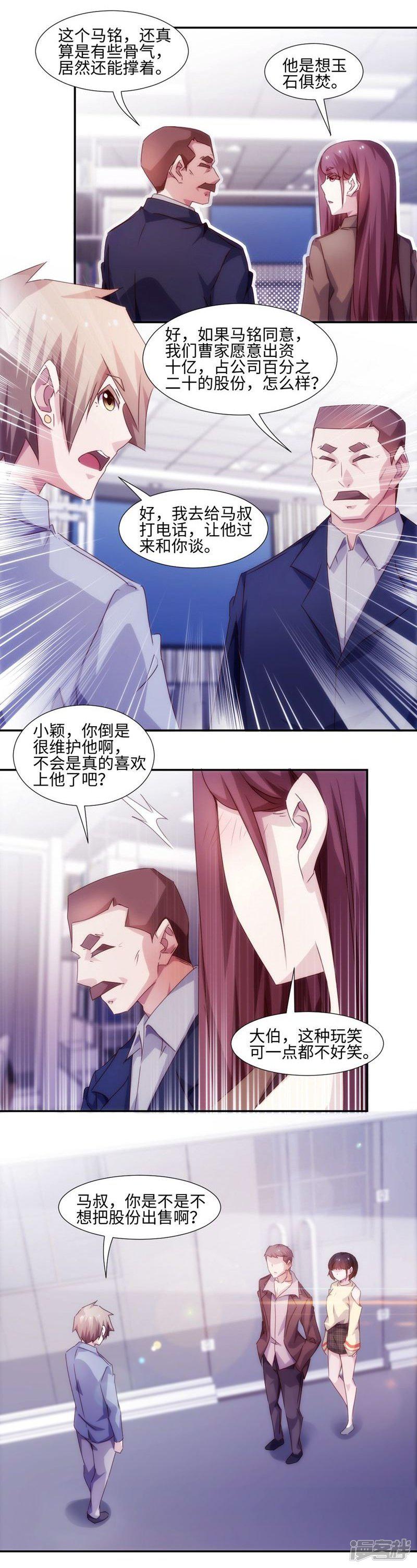 第199话-4