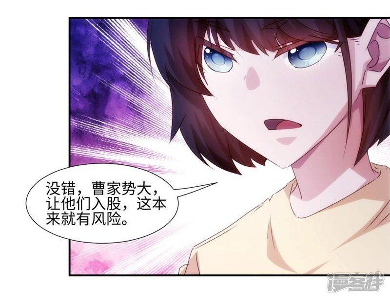 第199话-5