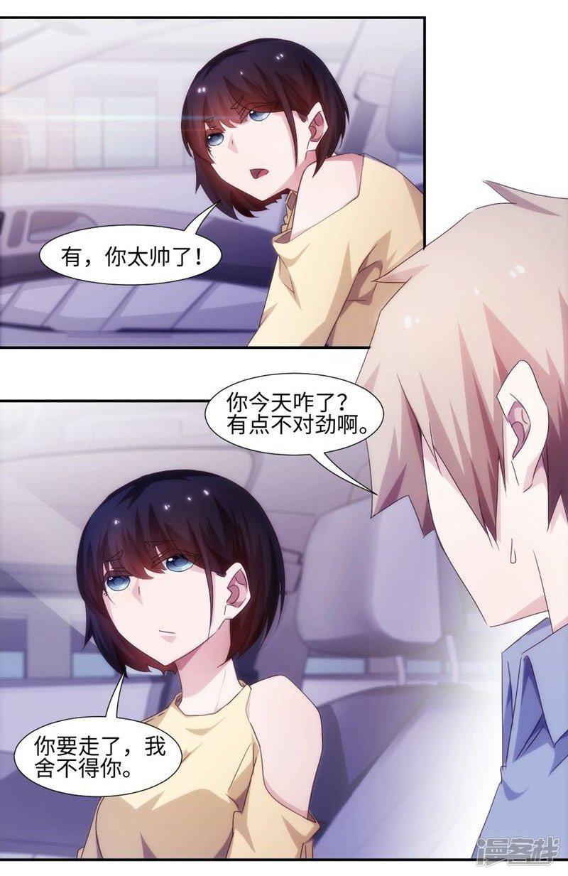 第203话-2