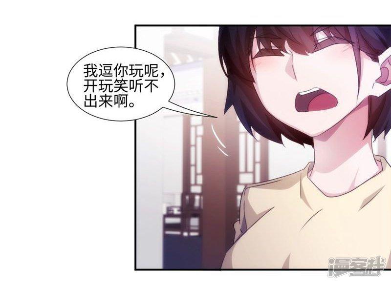 第203话-7