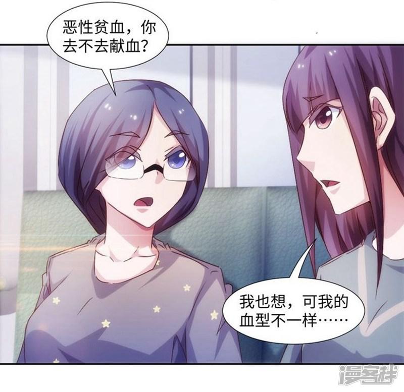 第205话-3