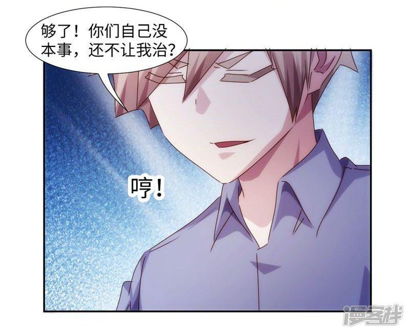 第206话-6