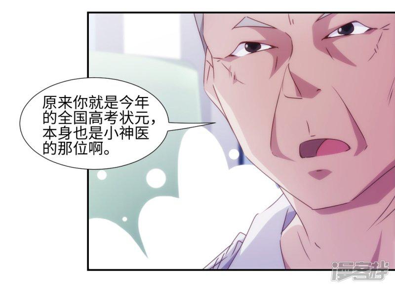 第208话-7