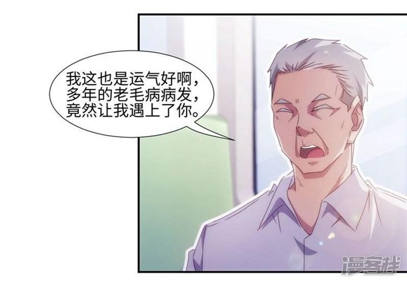 第209话-0