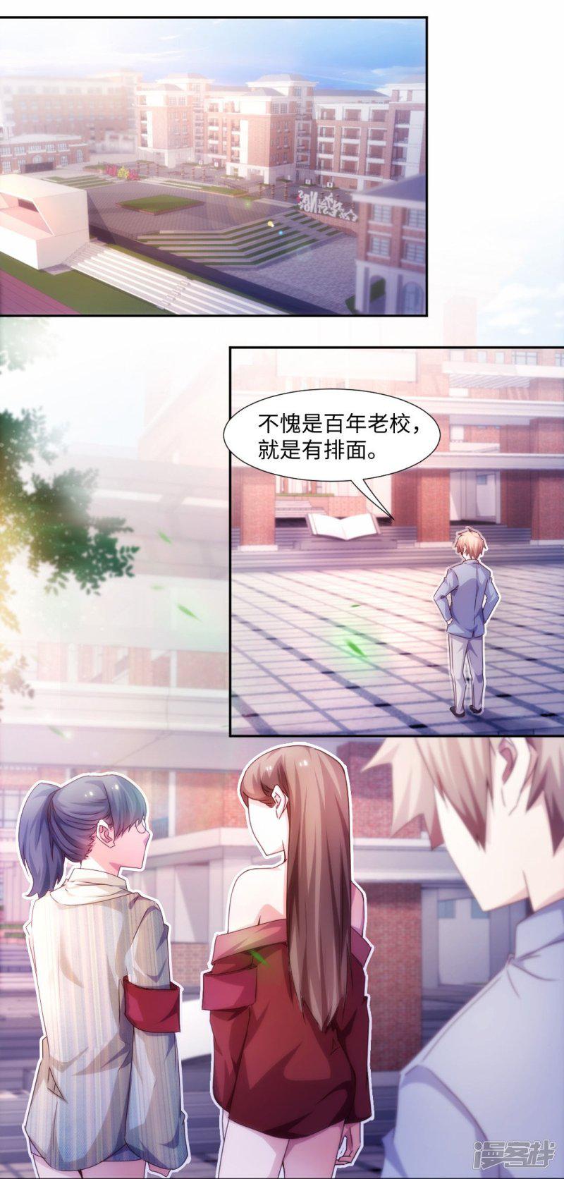 第211话-0