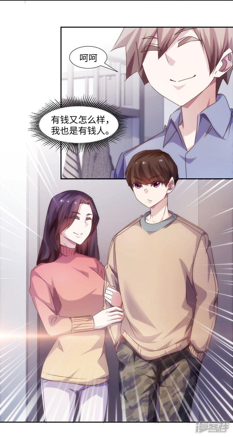 第213话-2