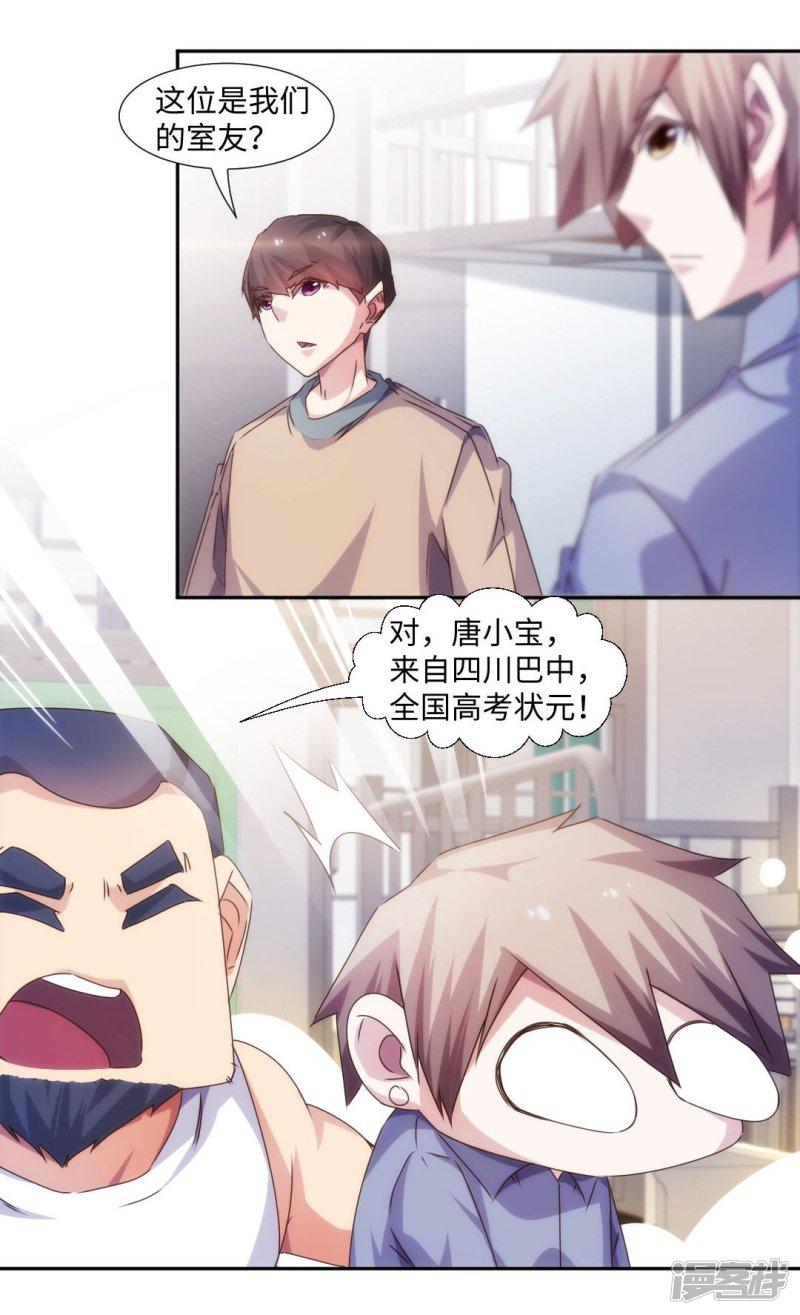 第213话-4