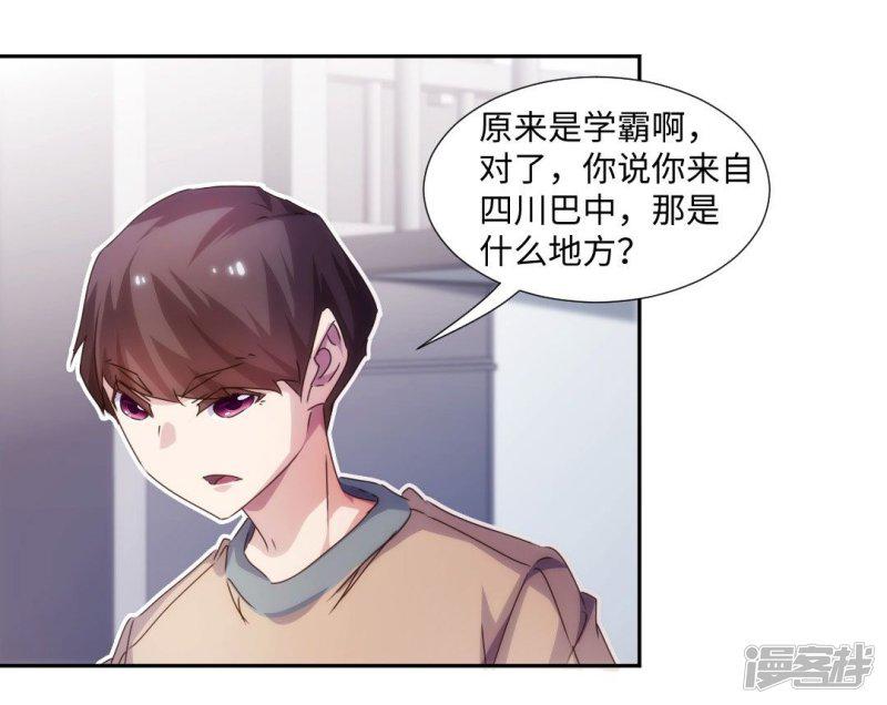 第213话-5