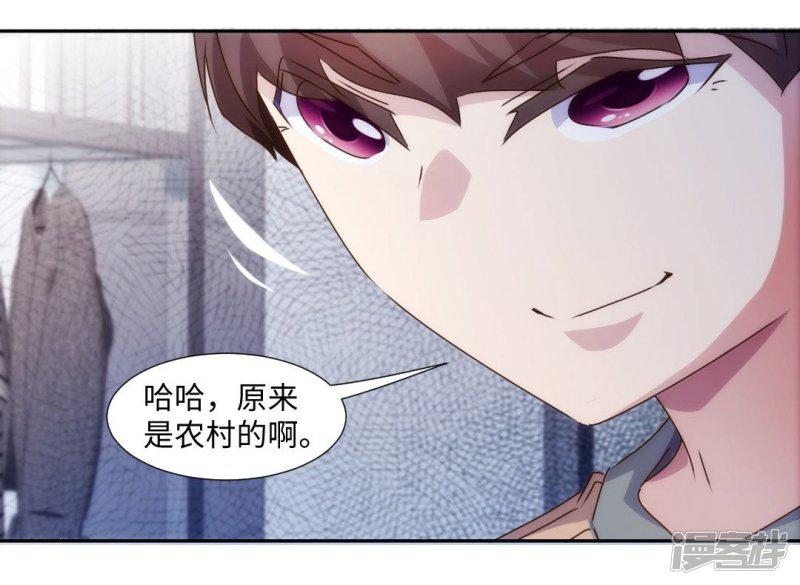 第213话-7