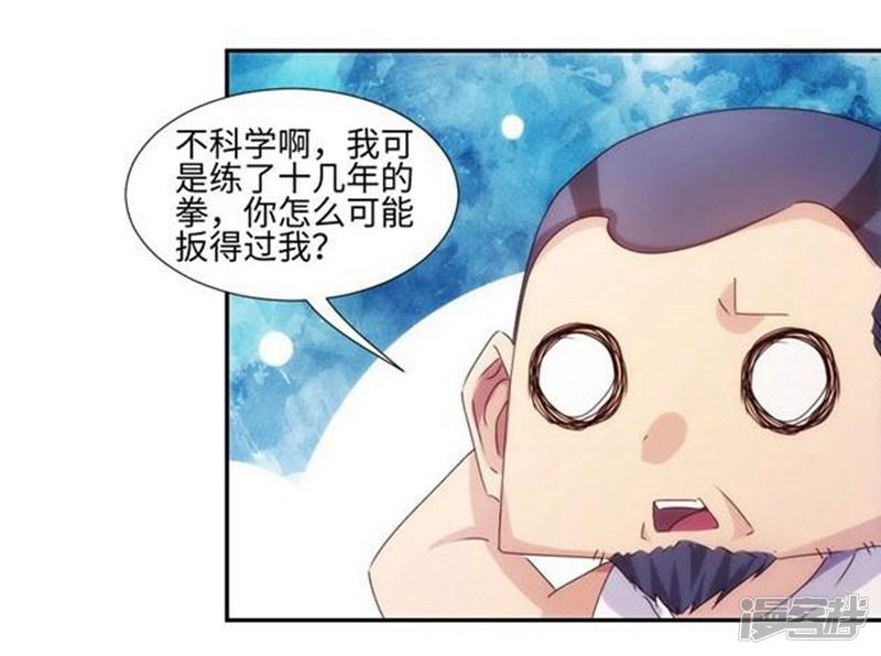 第215话-4