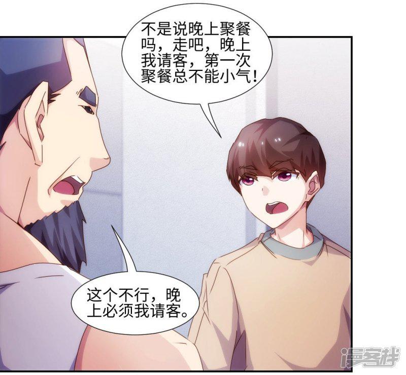 第216话-3