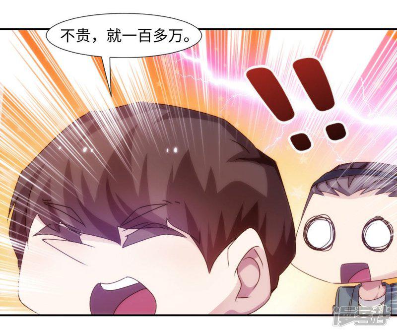 第216话-5