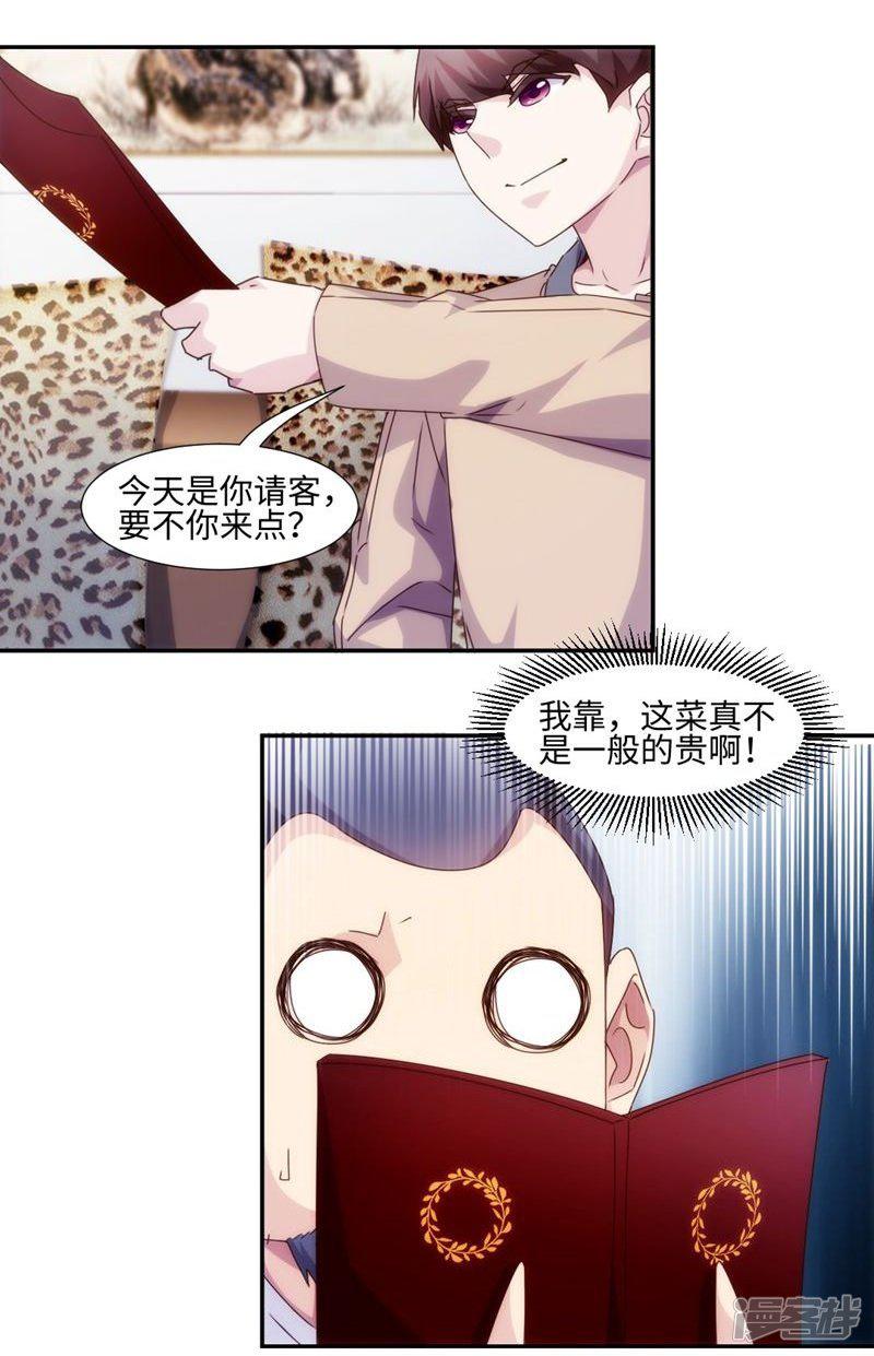 第217话-2