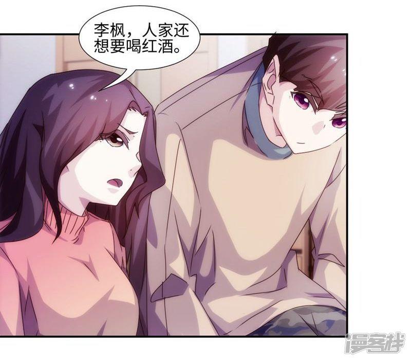 第217话-5