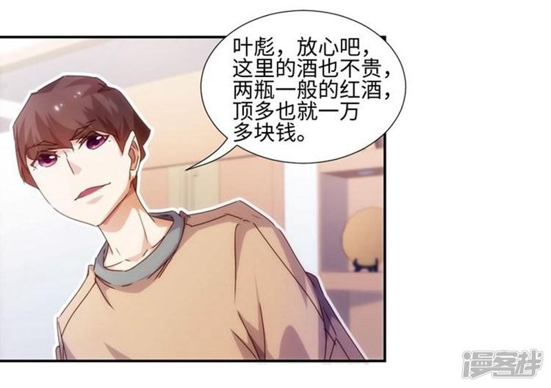 第218话-0