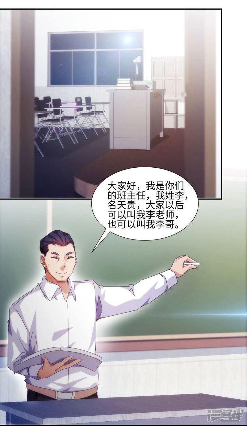 第220话-5