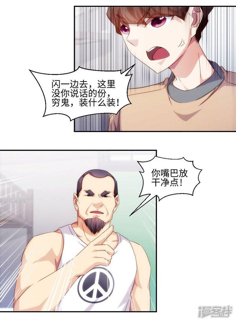 第225话-1