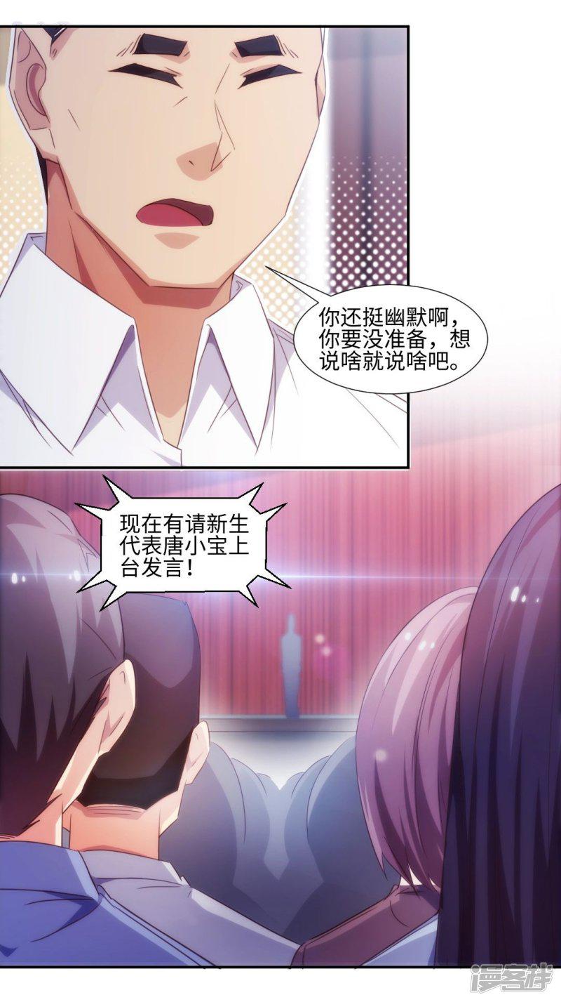 第228话-2