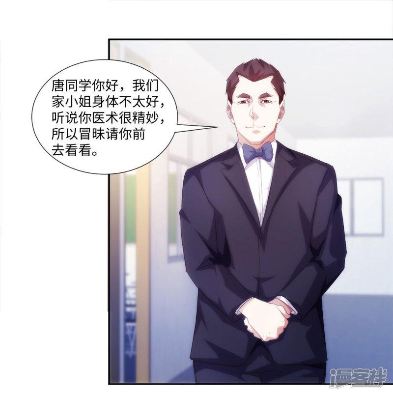 第231话-0