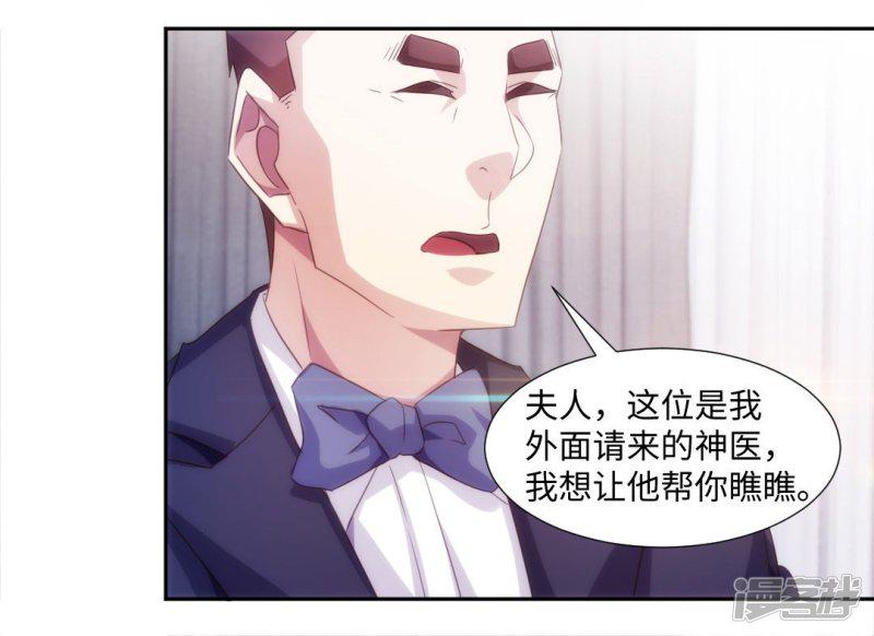 第231话-7