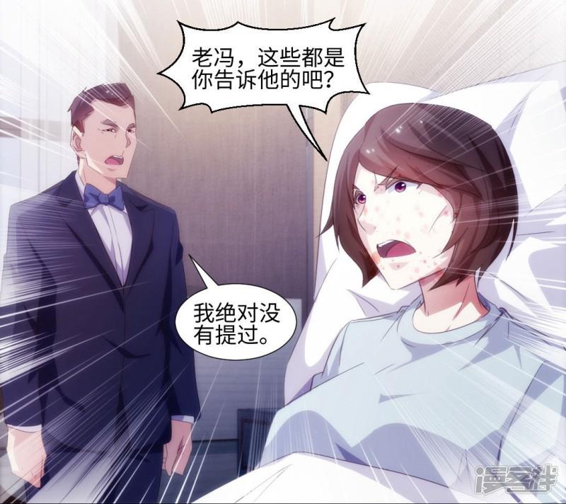 第233话-0