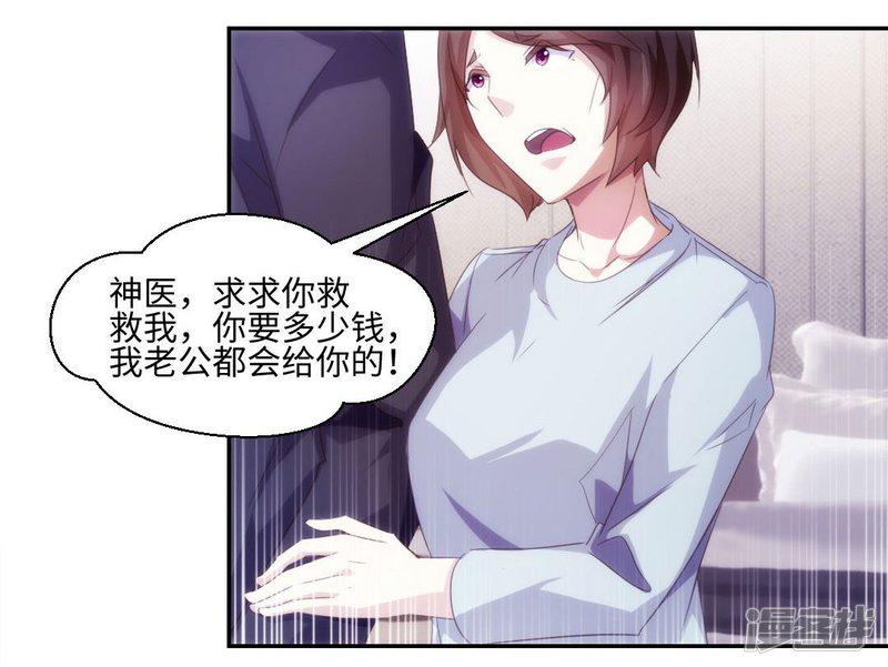 第233话-5