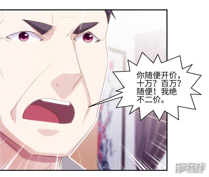 第234话-4