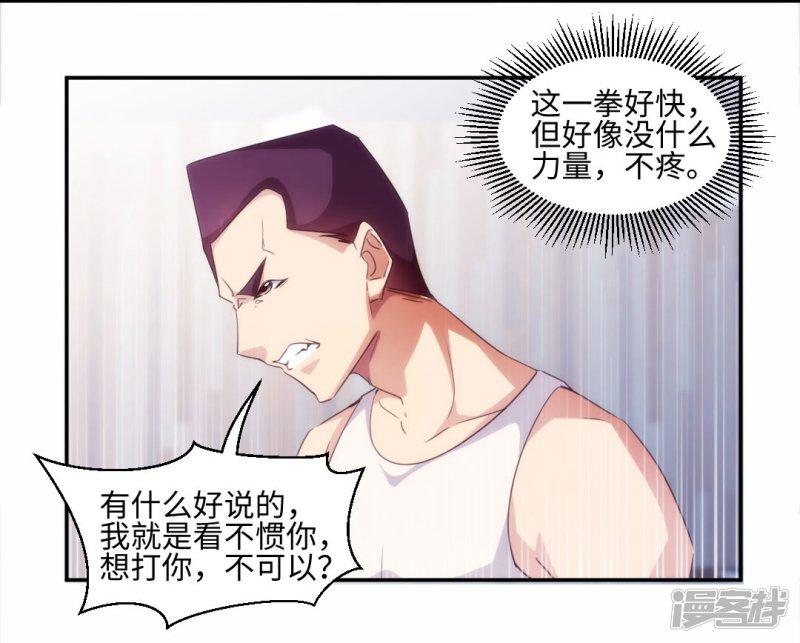 第239话-2