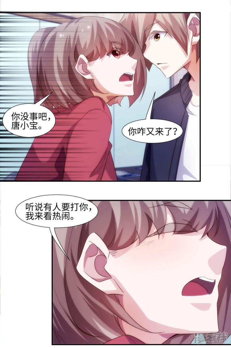 第240话-0