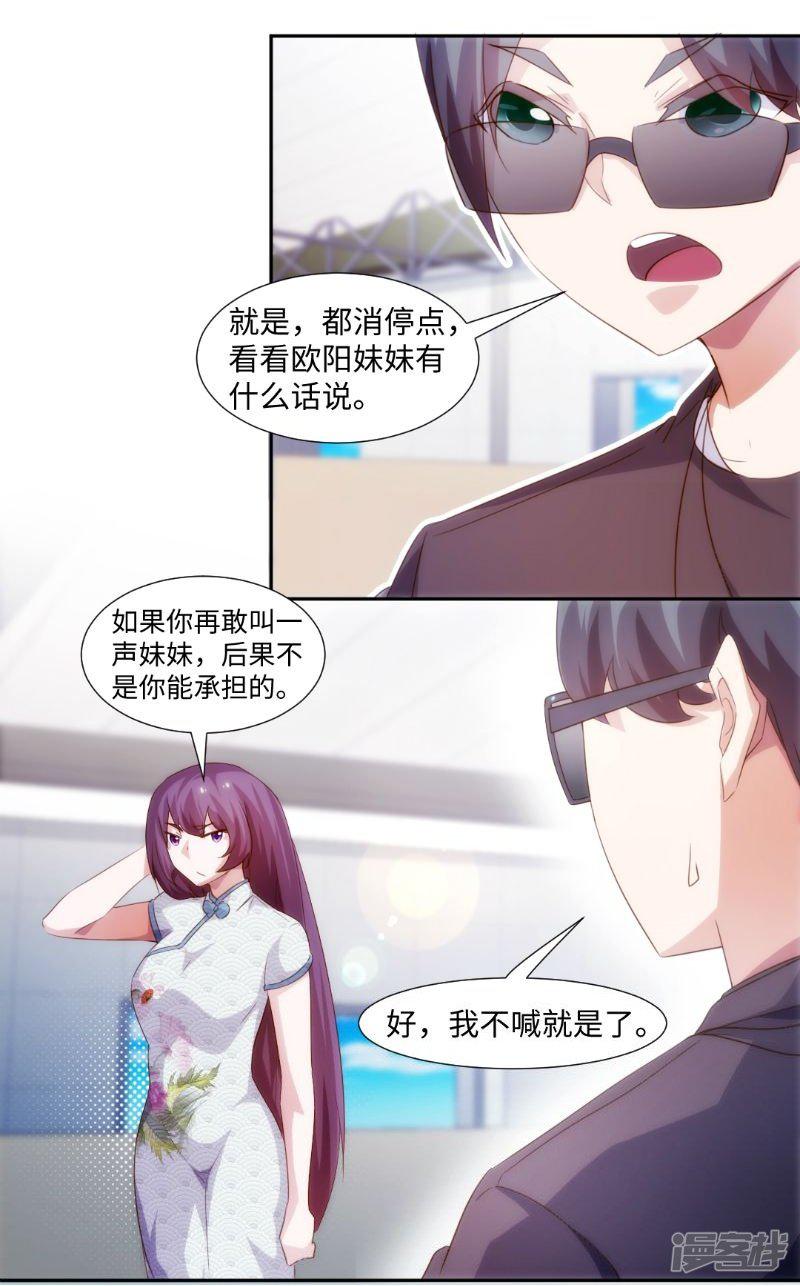 第246话-1