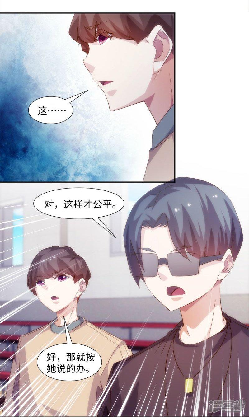 第246话-4