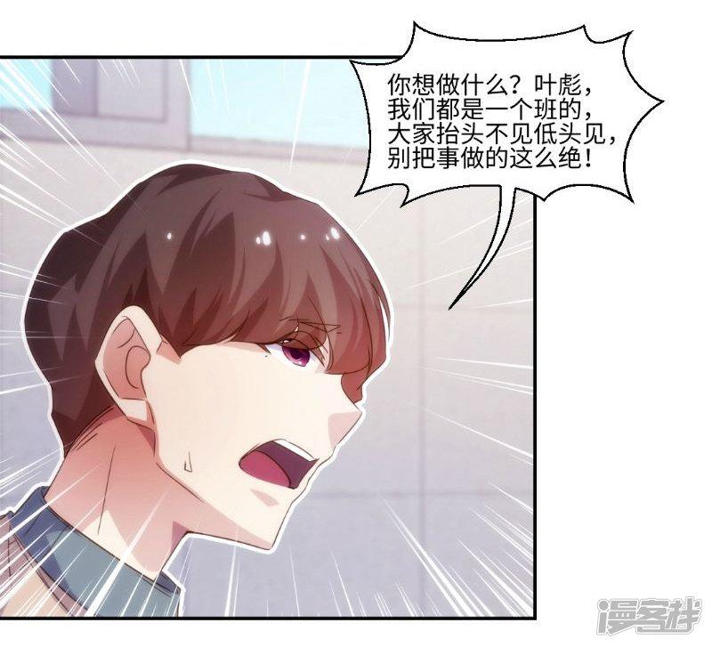 第248话-3