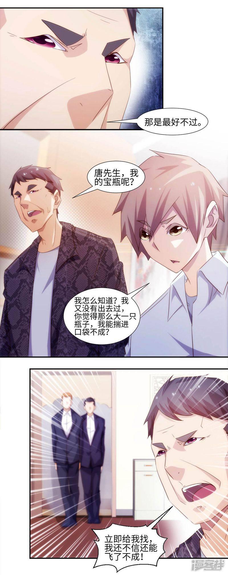 第260话-1