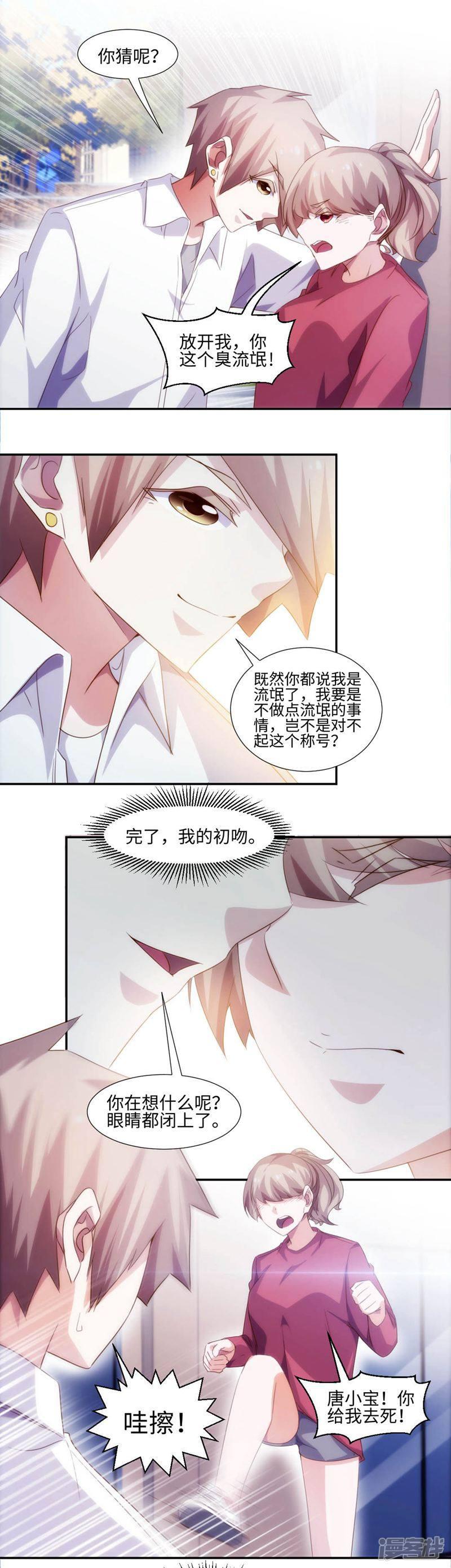 第269话-1