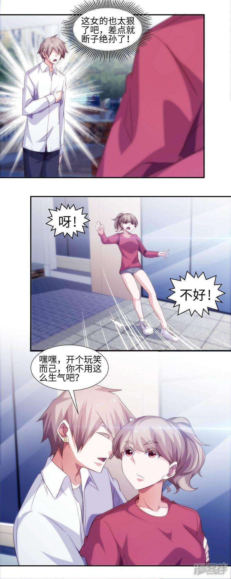 第269话-2