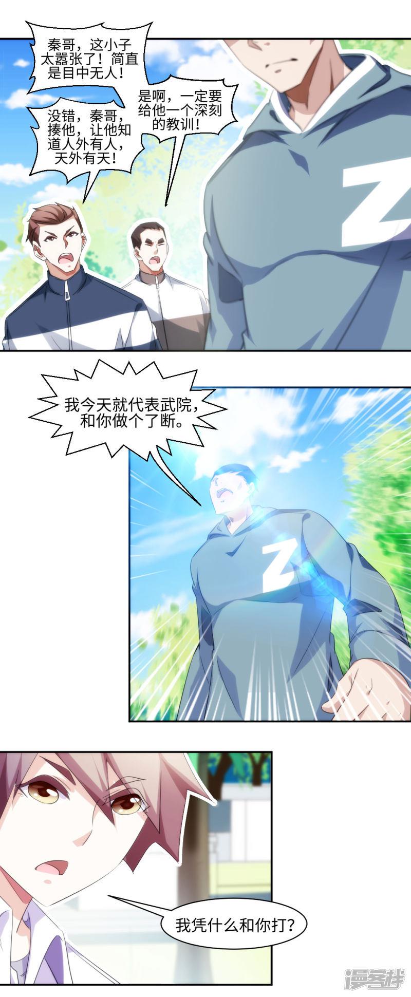 第276话-0