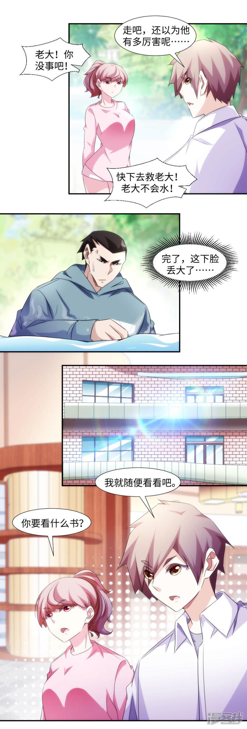 第277话-0