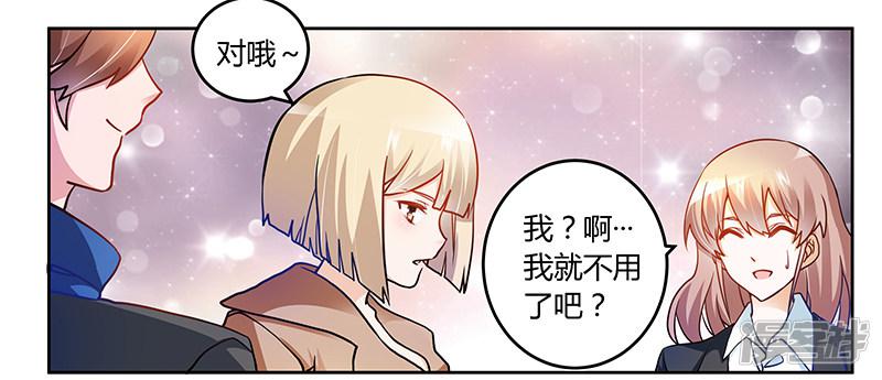 第28话 旧恨新仇-8