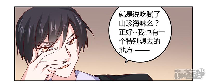 第53话 你终究是回来了-1