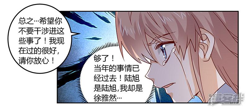 第53话 你终究是回来了-19