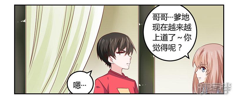 第56话 送外卖&hellip;-21