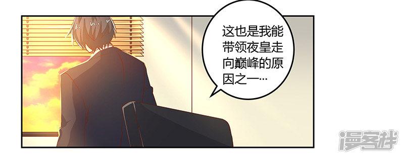 第60话 可不就是你的徐雅然-16