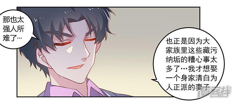 第61话 旧事-12