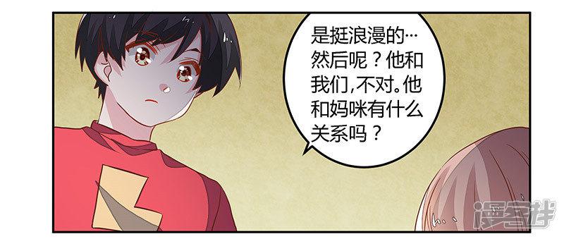 第61话 旧事-26