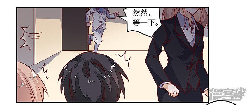 第65话 谈婚-6