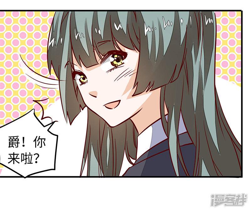 第65话 谈婚-14