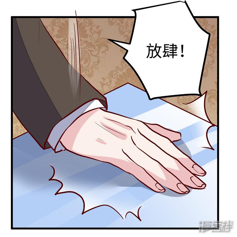 第65话 谈婚-19