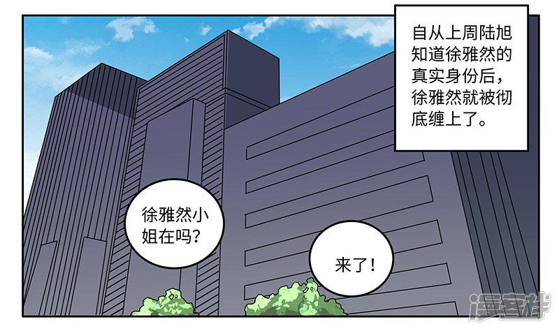 第67话 约会-0