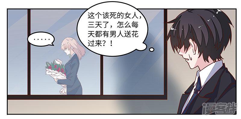 第67话 约会-4